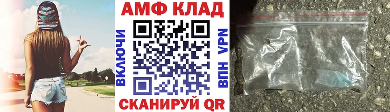 Купить  Ардатов  АМФЕТАМИН 97% 