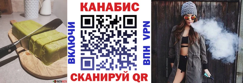 Canna-Cookies марихуана  Купить закладки  Ардатов 
