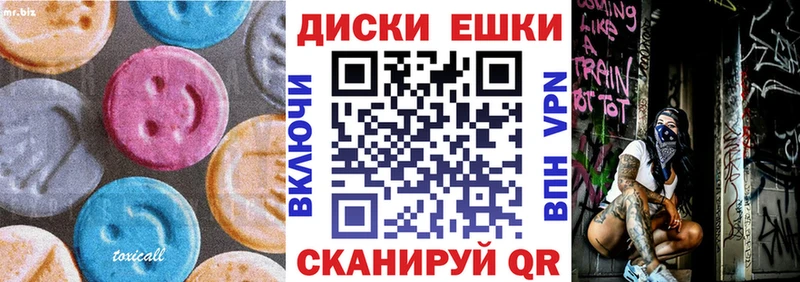 Купить  Ардатов  Экстази Cube 