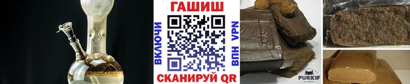 ГАШ Premium Ардатов