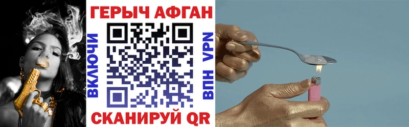 ГЕРОИН гречка  Купить закладки  Ардатов 