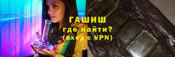 гидра Волосово