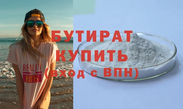 крисы Волоколамск