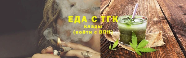 гидра Волосово