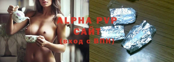 гидра Волосово