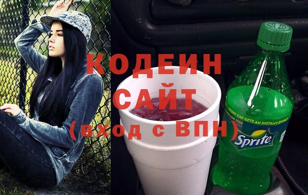 крисы Волоколамск