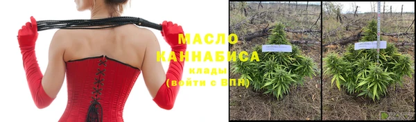 крисы Волоколамск