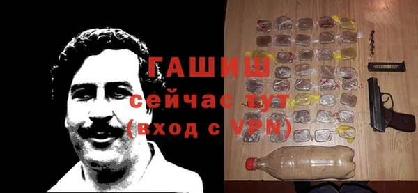 тгк Володарск