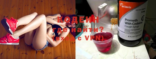 тгк Володарск