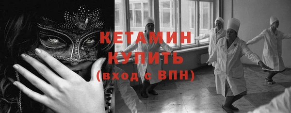 тгк Володарск