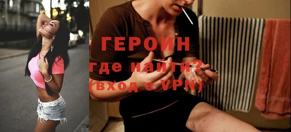 крисы Волоколамск