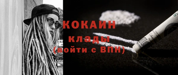 гидра Волосово