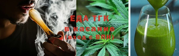 крисы Волоколамск