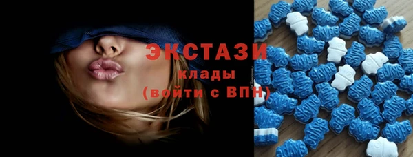крисы Волоколамск