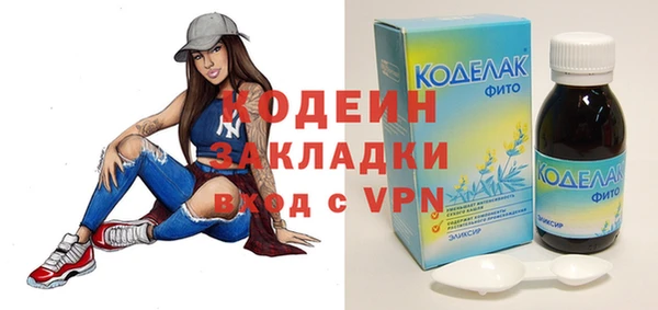 крисы Волоколамск