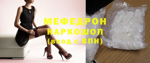 тгк Володарск