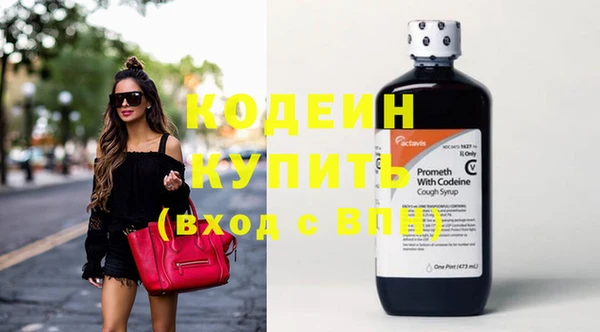 гидра Волосово