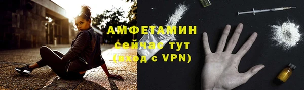 тгк Володарск