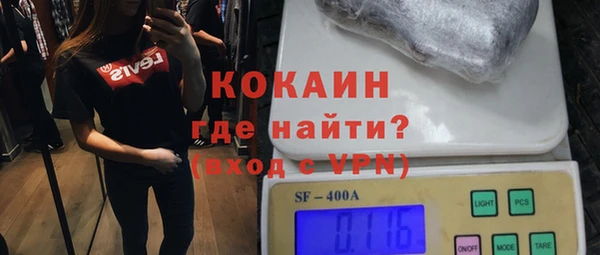 крисы Волоколамск