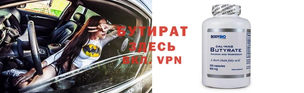 тгк Володарск