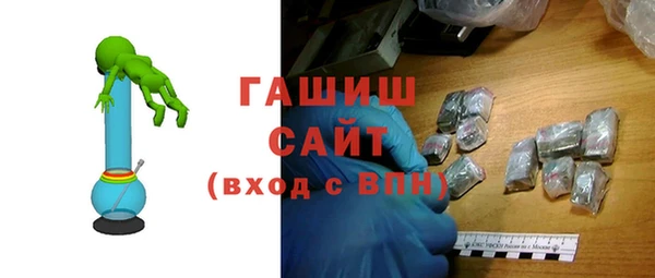 гидра Волосово
