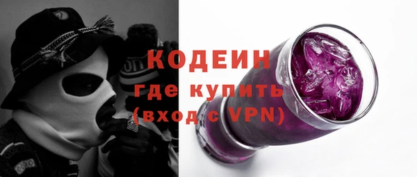 тгк Володарск