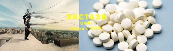 гидра Волосово