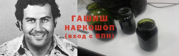 крисы Волоколамск