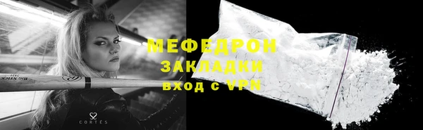 тгк Володарск