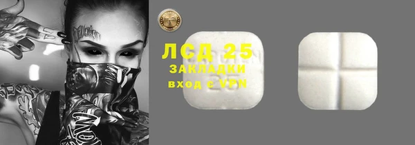 тгк Володарск