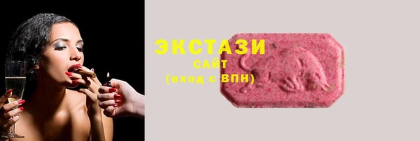 гидра Волосово