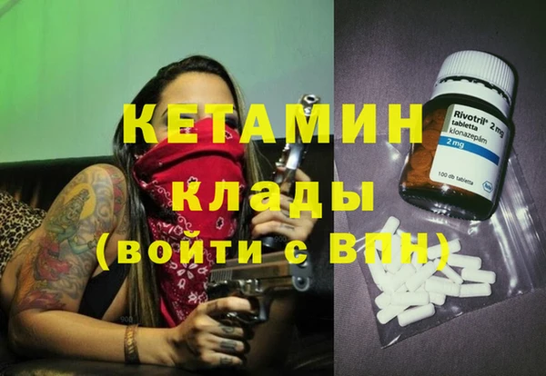 тгк Володарск