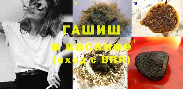 гидра Волосово