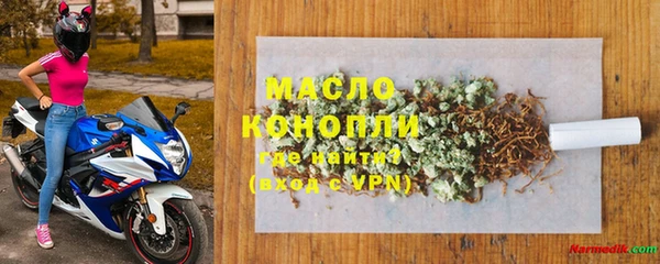 гидра Волосово