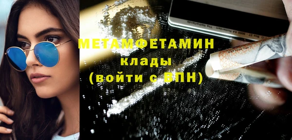 крисы Волоколамск