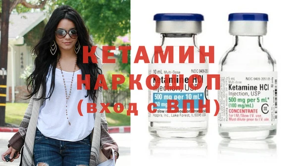 крисы Волоколамск