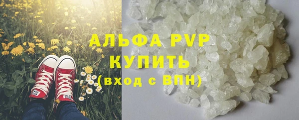 крисы Волоколамск