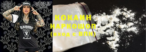 крисы Волоколамск
