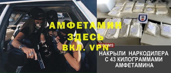 крисы Волоколамск