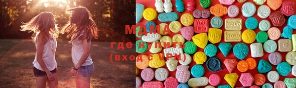 крисы Волоколамск