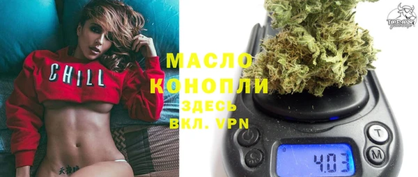 гидра Волосово