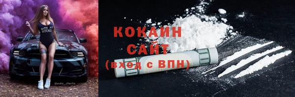 крисы Волоколамск