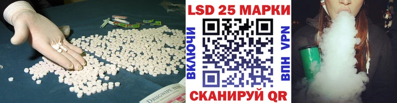 Купить Ардатов Лсд 25 экстази кислота