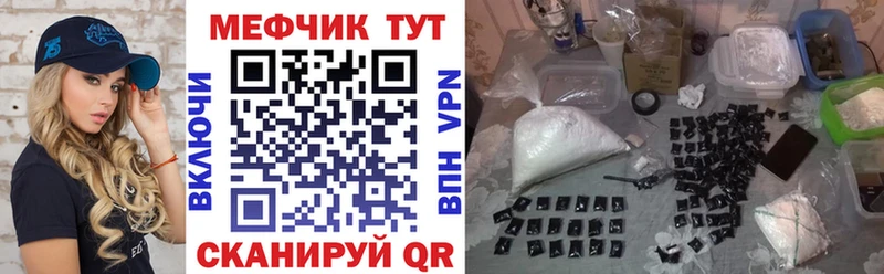 Мефедрон мука  Купить где  Ардатов 