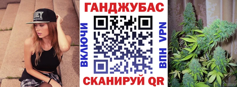 Купить закладки  Ардатов  Канабис Ganja 
